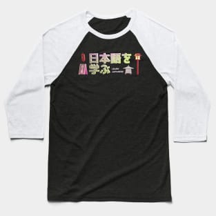 (learn japanese 日本語を学ぶ ) Japanese language and Japanese words and phrases. Learning japanese and travel merchandise with translation Baseball T-Shirt